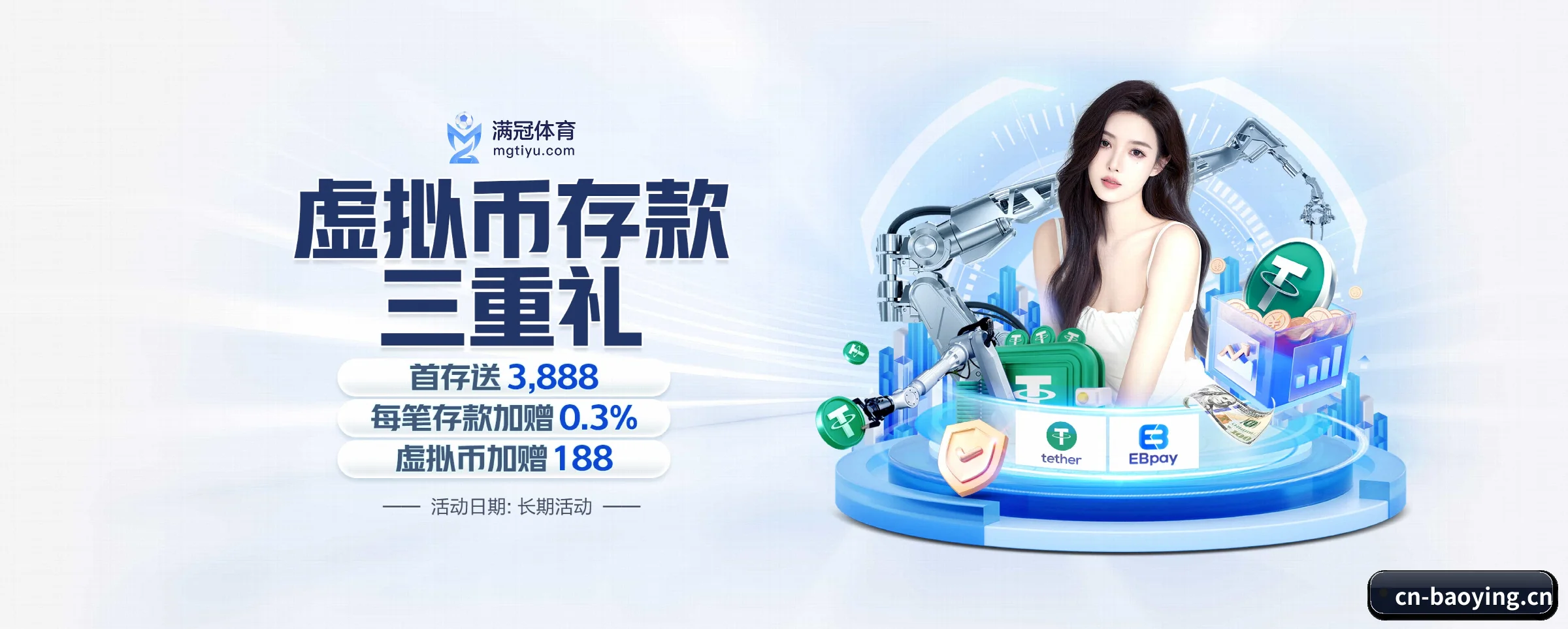 BBIN宝盈 APP
